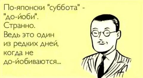 Какая суббота рабочая в октябре 24
