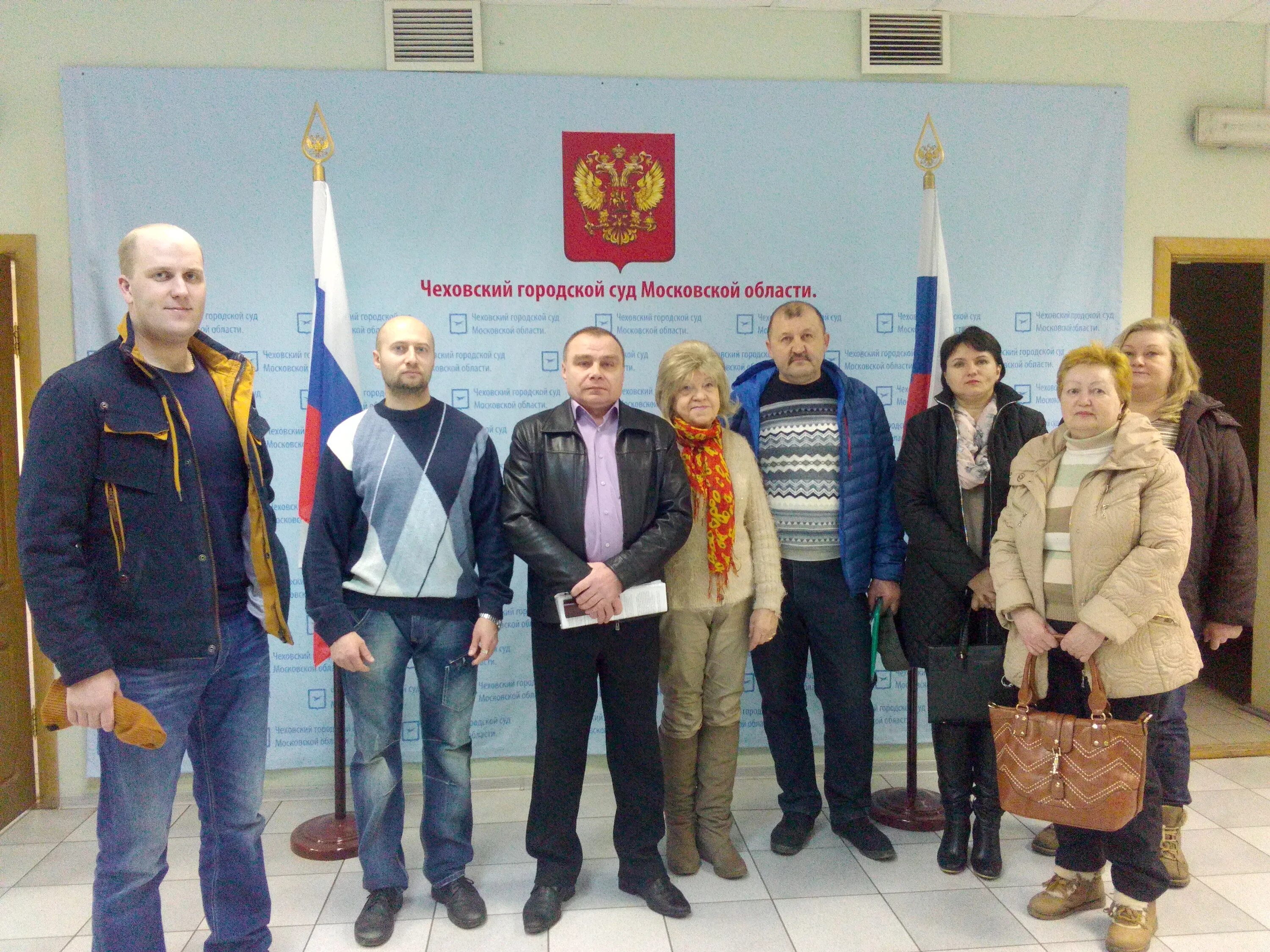 иман город. чеховский городской суд официальный сайт. суд московской области. сайт чеховского городского. сайт чеховского городского.