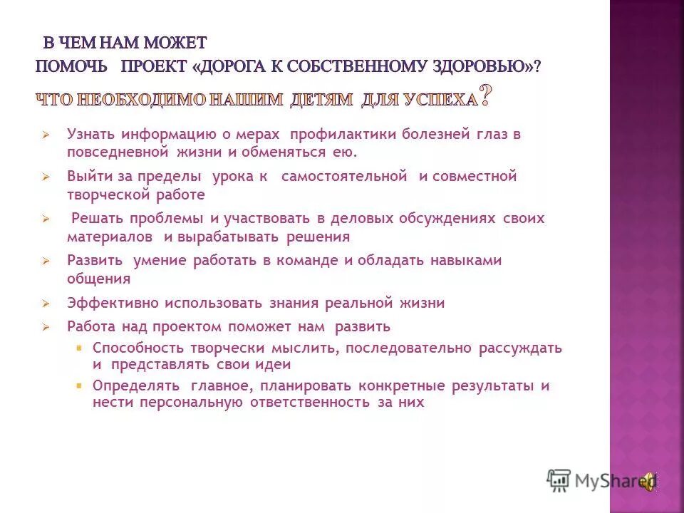 главным в планировании отдыха является