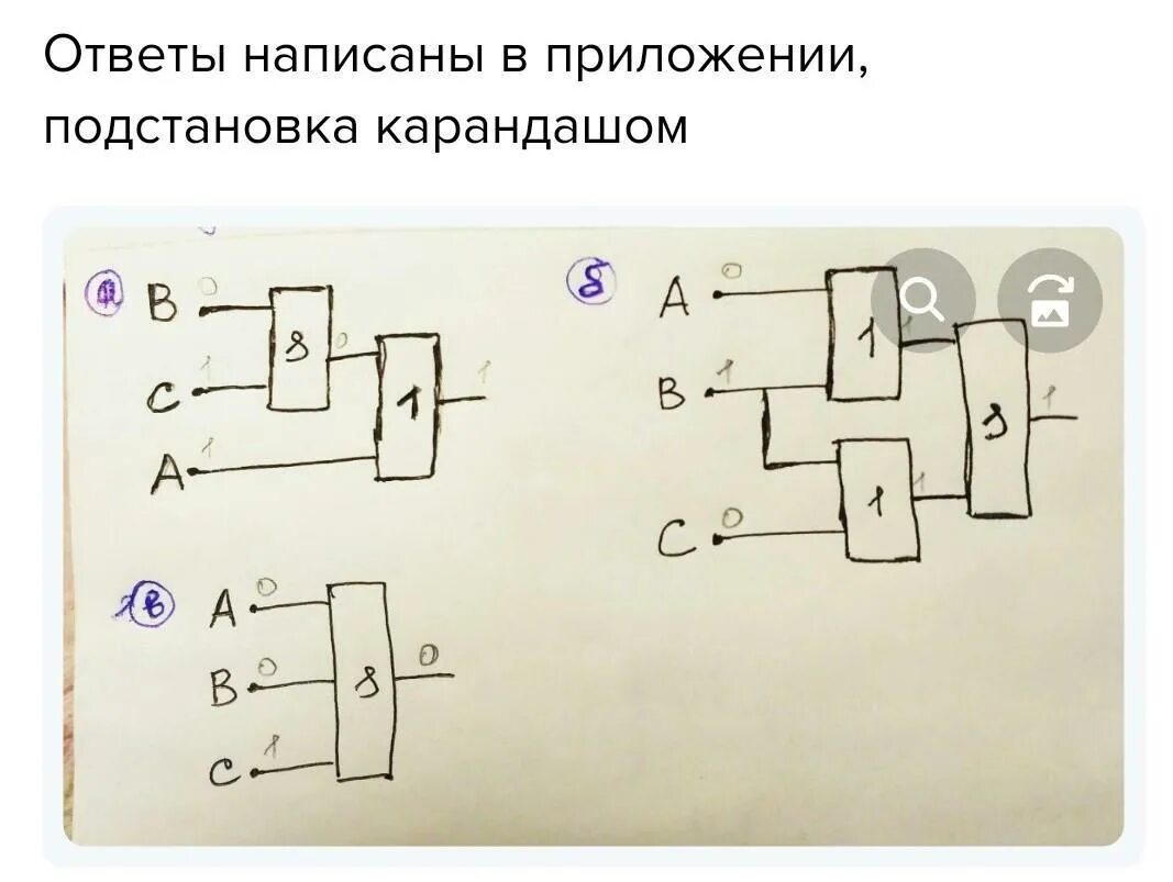 F avb c схема. F ¬avb&amp;c логическая схема. логика построения схем. avb c логическая схема. f= (avb) &amp;(¬avb) логическая схема.