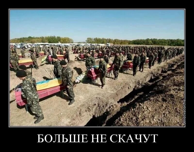 Хохол есть наибольший. Мертвые украинские солдаты.