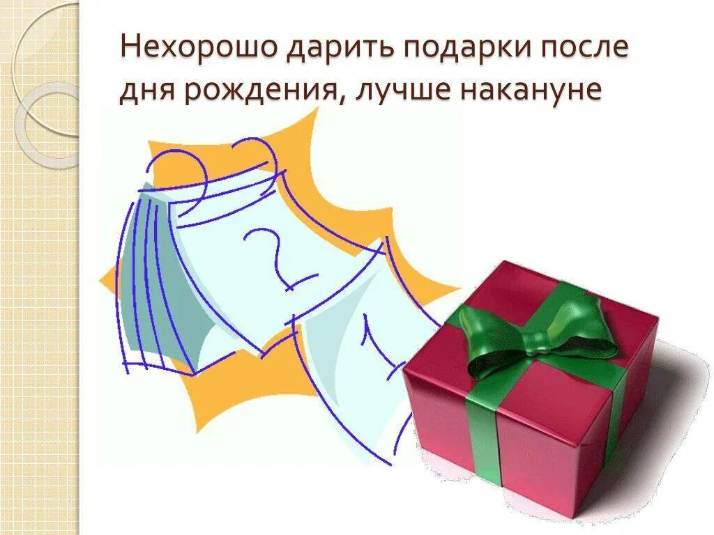 Разворачивать