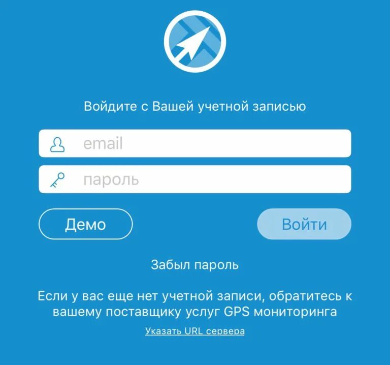 Как зайти в аккаунт. Емейл пароль. Мой email и пароль. Пароль от емайл. Забыл емайл и пароль.