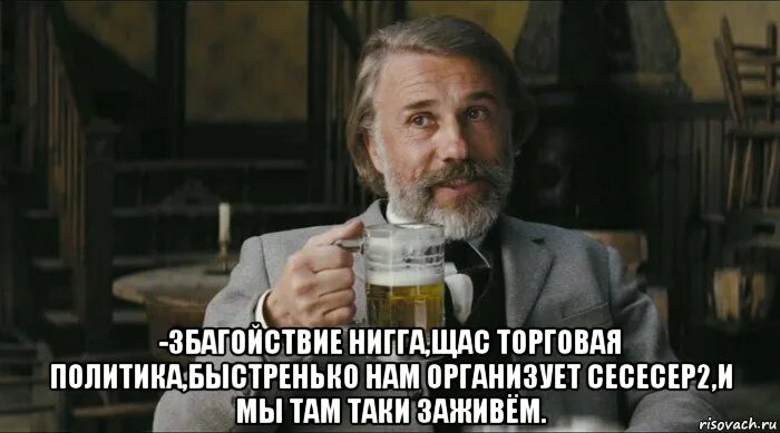 Папа не пей без меня мем. Ящитаю мем. Мемы про чаепитие. Мем пейте без. Мем пейте без.
