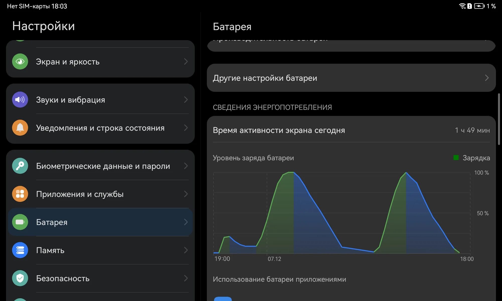 4. 4", 64gb, серый. 4 4/128gb lte grey (bah4-l09). Хуавей мате 10. Планшет huawei matepad 10.
