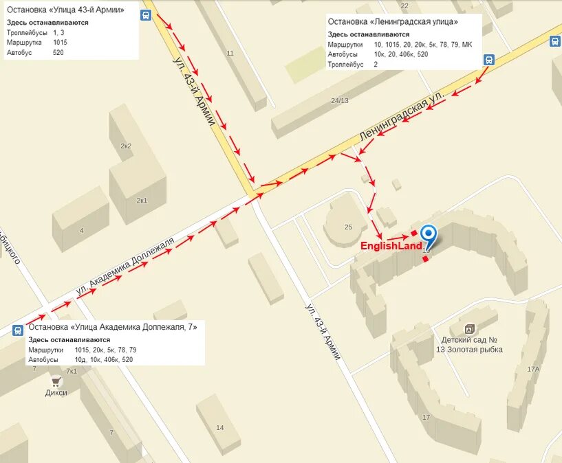 57 маршрут подольск домодедово. станция подольск остановки. подольск щербинки автобусом. маршрут мц1 подольск. автобус 860 щербинка.