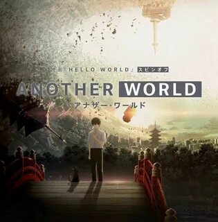 Another other world