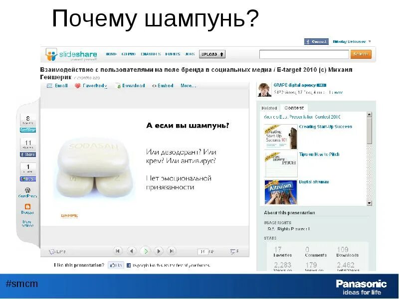 Сообщение пользователю поле