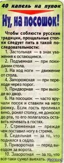 Ход стоп