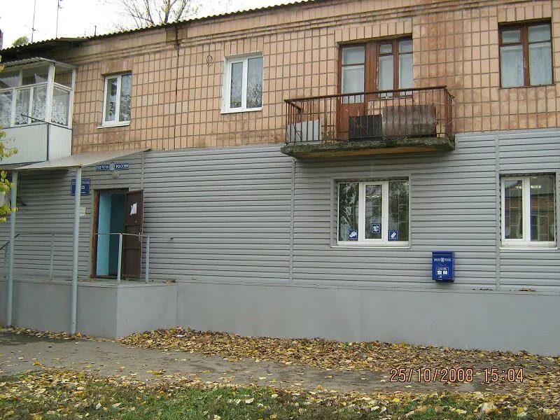 Г. Индекс гуково ростовская область ул. 42. Профильная улица гуково. Гуково, 347881.