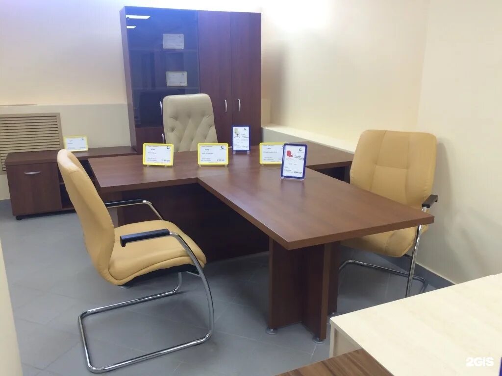 Компании новый стиль. Компании новый стиль. Новый стиль мебель. Nowy styl логотип. Plus st стол.