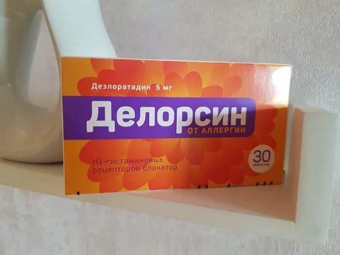 делорсин от аллергии аналоги. делорсин. дезлоратадин таблетки. делорсин от аллергии. 5 мг №10.