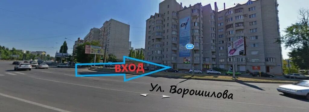 ворошилова, 4. воронеж улица ворошилова 1а. ворошилова, д. ворошилова, 50. ворошилова, 50.