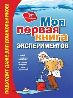 Как получить книги опыта