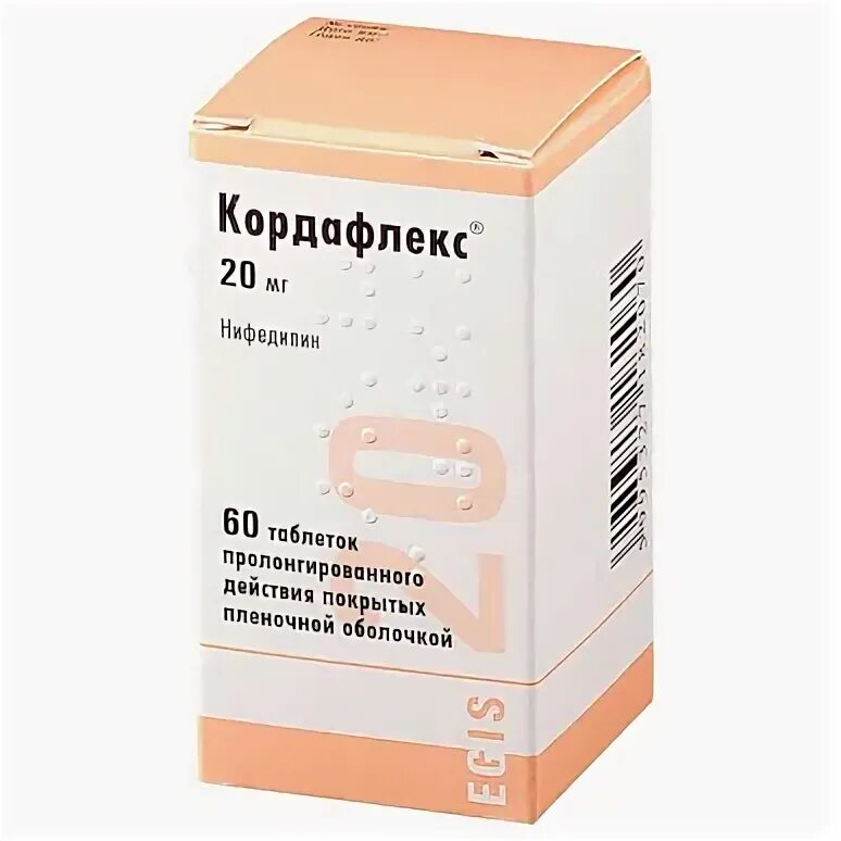 Кордафлекс хл 40мг. Кордафлекс побочные действия. Кордафлекс побочные действия. Кордафлекс побочные действия. Д.