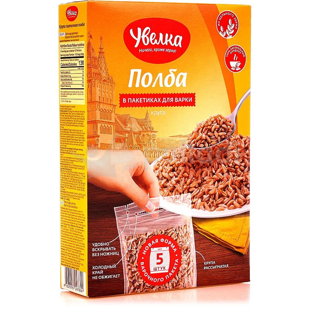 Каши увелка в пакетах. Крупа 5*80гр пшеничная полба, 400 гр увелка. крупа пшеничная увелка, 5×80 г. каши увелка в пакетиках полба. увелка крупа пшеничная 400 г.