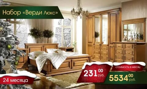 Пинскдрев режим работы