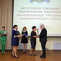 вакансии образование нижневартовск