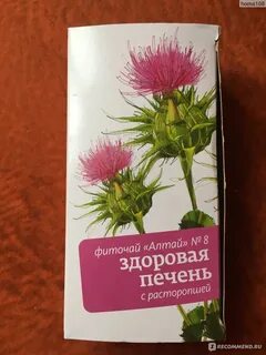 Расторопшей лимонад