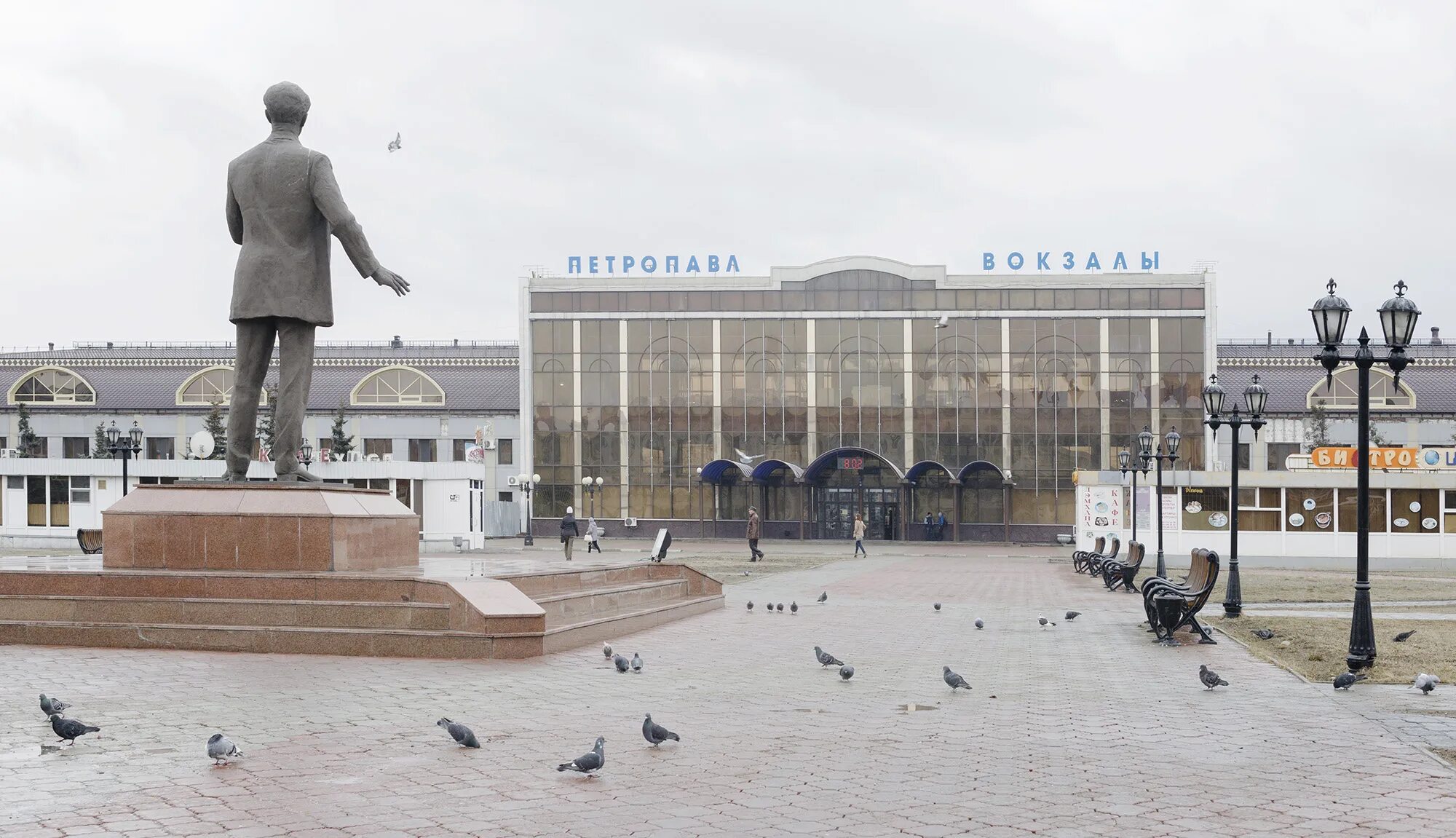 Вокзал Петропавловск Казахстан. ЖД вокзал Петропавловск Казахстан. Вокзал станции Петропавловск. ЖД вокзал Петропавловск Камчатский. Сколько сейчас времени в петропавловске казахстан