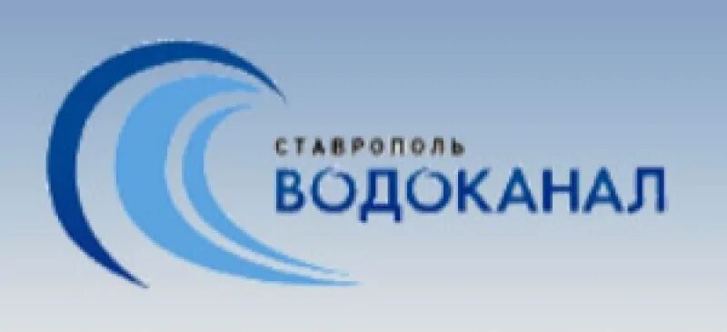 Ватутино водоканал. Водоканал лого. муп водоканал. муп водоканал ставрополь. ставрополь водоканал лого.