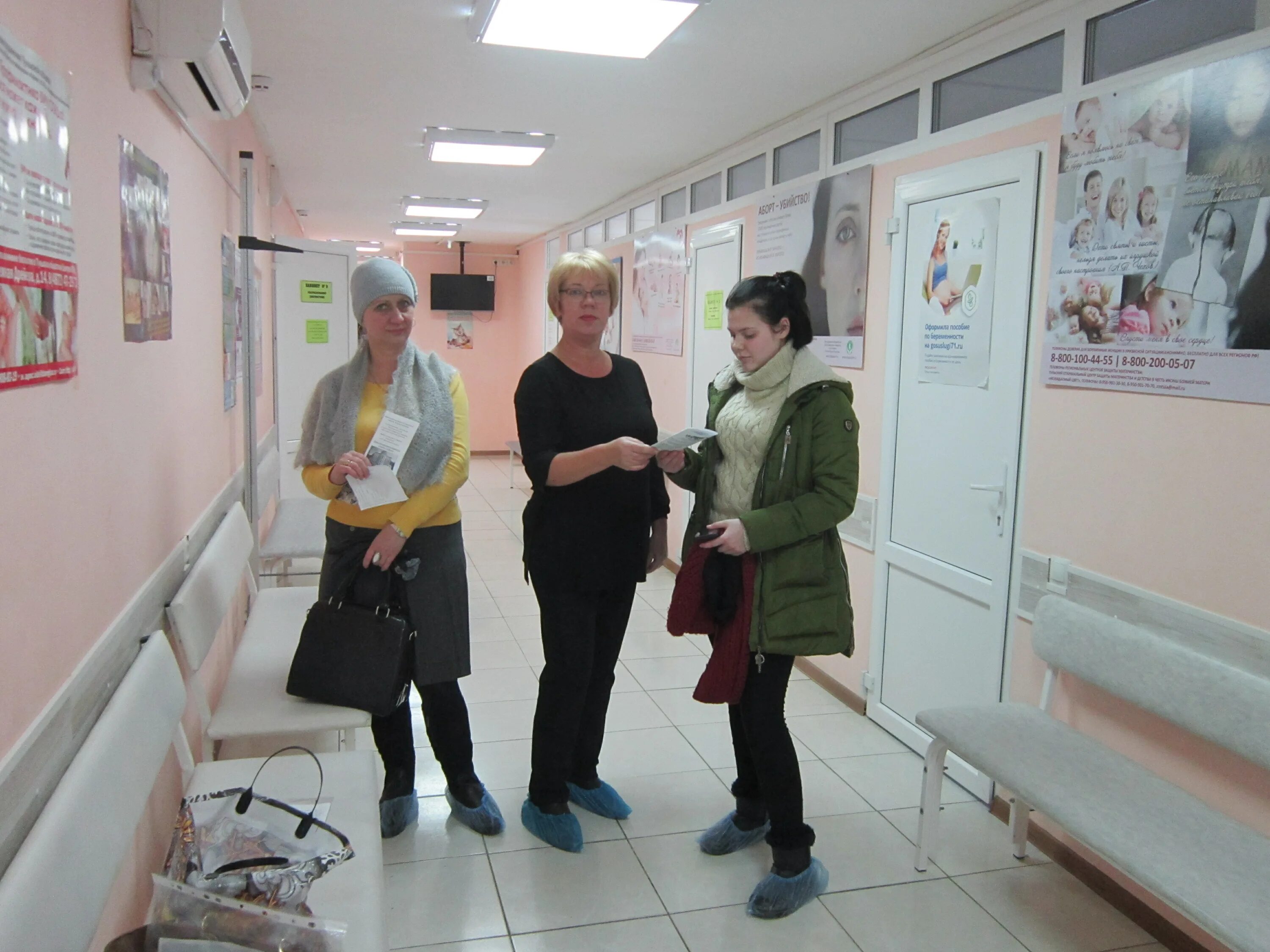 Центр занятости населения богородицк. Центр занятости богородицк. усзн богородицк. мфц богородицк. сотрудники женской консультации богородицка.