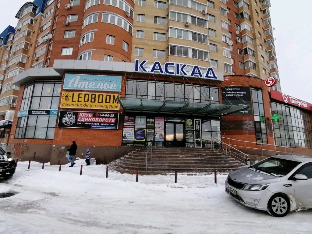 Калуга ул георгия димитрова. Тсж каскад. Ул маршала голованова 19. Приложении. Тсж каскад.