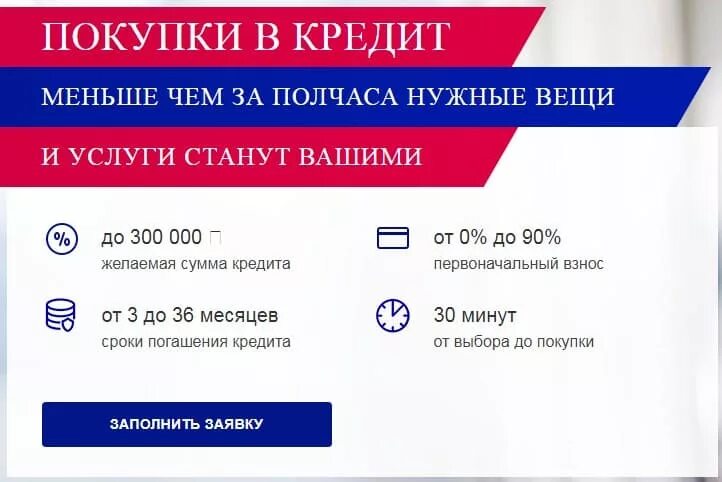 Ао почта банк. Почта банк баннер. Подвохи почта банка. Почта банк продукция. Почта банк кредит.