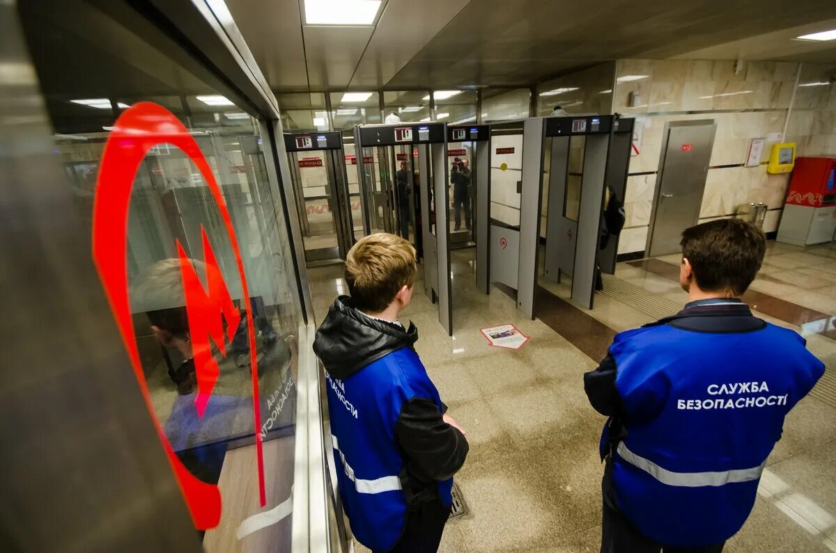 Индексация в метрополитене. Служба транспортной безопасности Московский метрополитен. Служба безопасности Московского метрополитена. Досмотровая зона Московского метрополитена. Служба безопасности метрополитена Выхино.