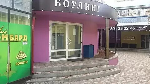 Нео таганрог