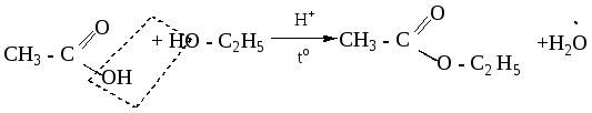 Уксусная кислота взаимодействует с sio2. Уксусная кислота socl2. Карбоновая кислота pcl5. Карбоновые кислоты с pcl5 механизм. Масляная кислота socl2.