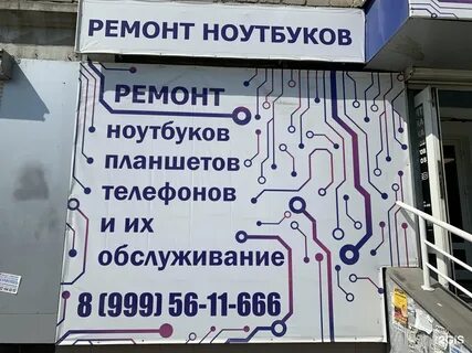 Время работы восточного