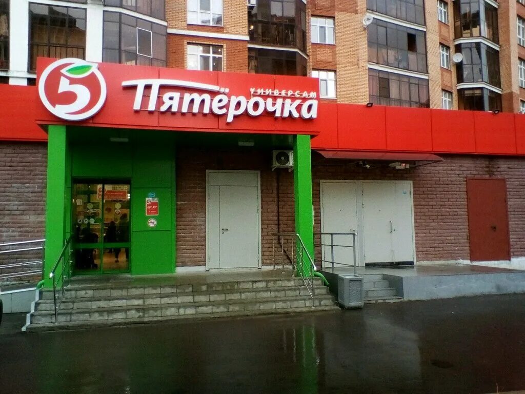 Пролетарская жигулевск пятерочка. Зорге 3. Рихарда зорге 47 казань. Магазин пятерочка энгельс. Пятерочка на чапаева.