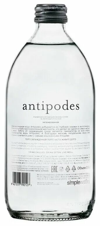 Антипод в литературе. Антипод. 5l/24шт. Антипод. Антипод фф.