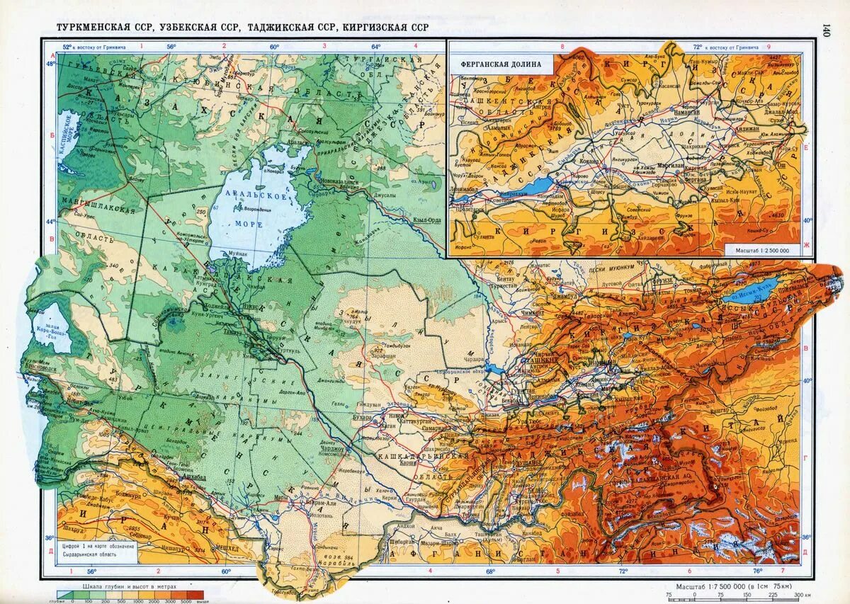 Г средний на карте. Карта гор центральной Азии. Карта средней Азии географическая. Физическая карта средней Азии. Горы средней Азии физическая карта.