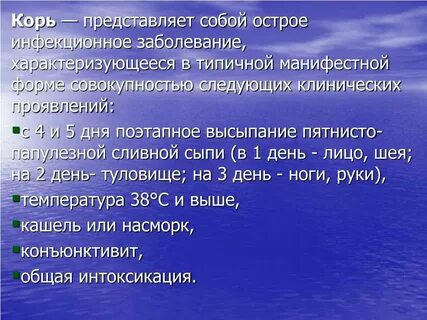 Эссе кори