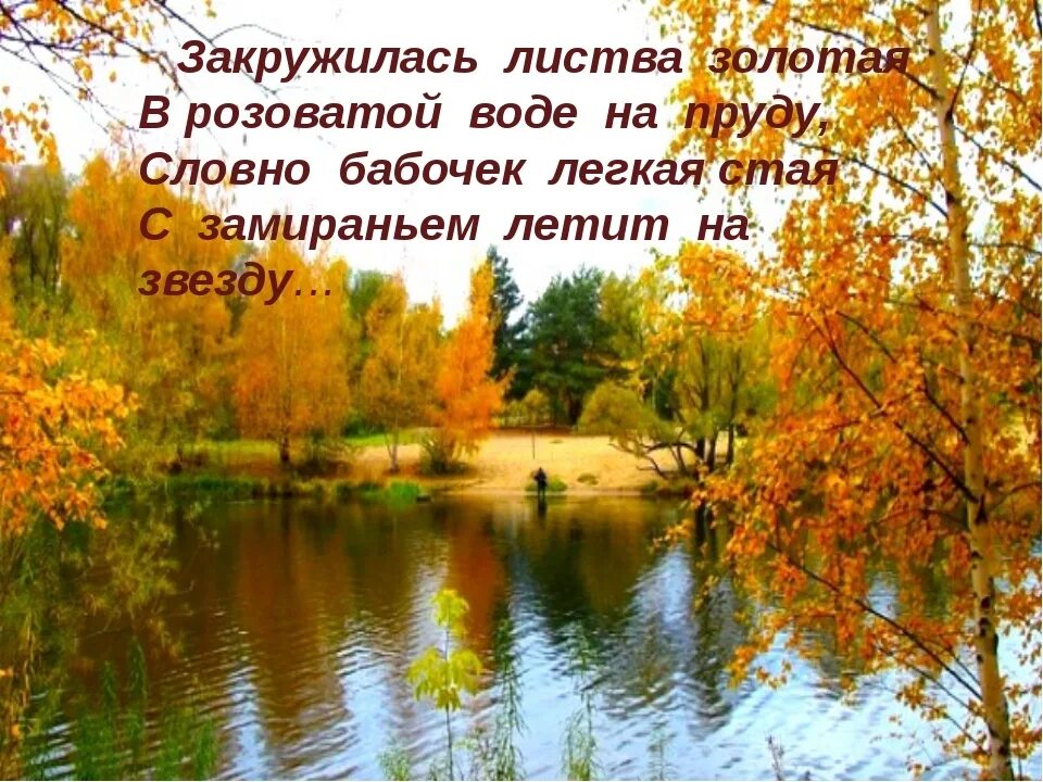 Время словно вода. Время словно вода. Часы в воде. Воспоминания уходящего года. Стихотворение с ошибками.