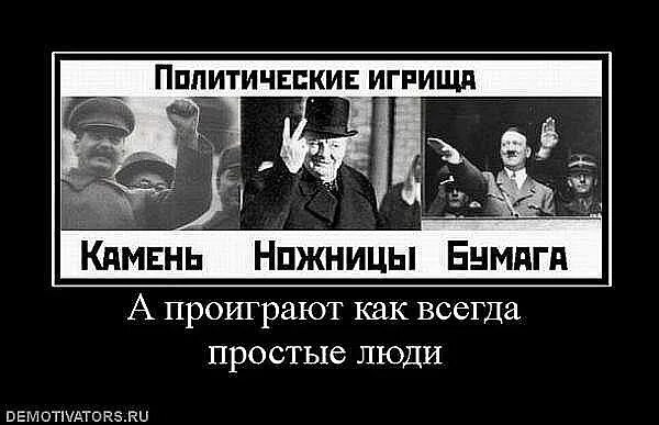 Исторические демотиваторы. Демотиватор история. Приколы про историю. Исторические шутки. Народ всегда давал