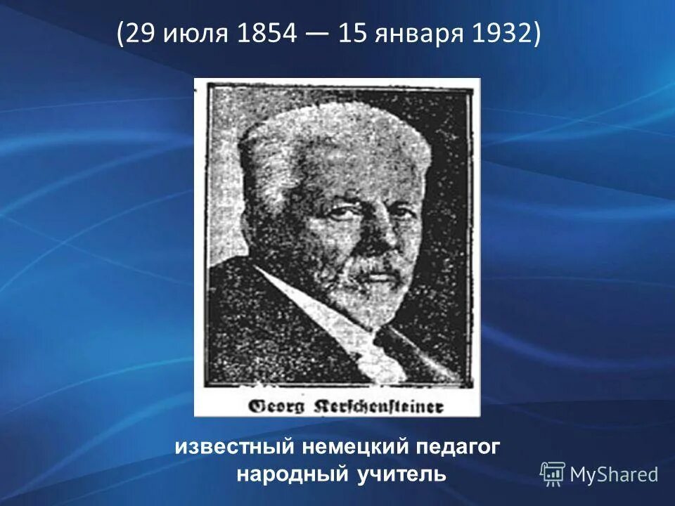 фридрих вильгельм адольф дистервег (1790—1866). фридрих адольф вильгельм дистервег. фридрих адольф вильгельм дистервег труды. и. иоганн фридрих гербарт педагогические труды.