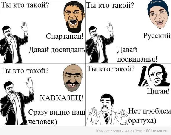 В теме при любой системе. Цыгане в теме при любой системе. страничка четкого цыгана. цыгане в теме при любой системе мемы. цыгане рулят.