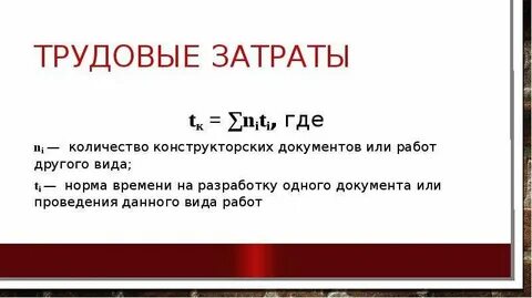 Ти норма