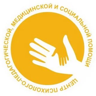 Центр психолого педагогической и медицинской помощи