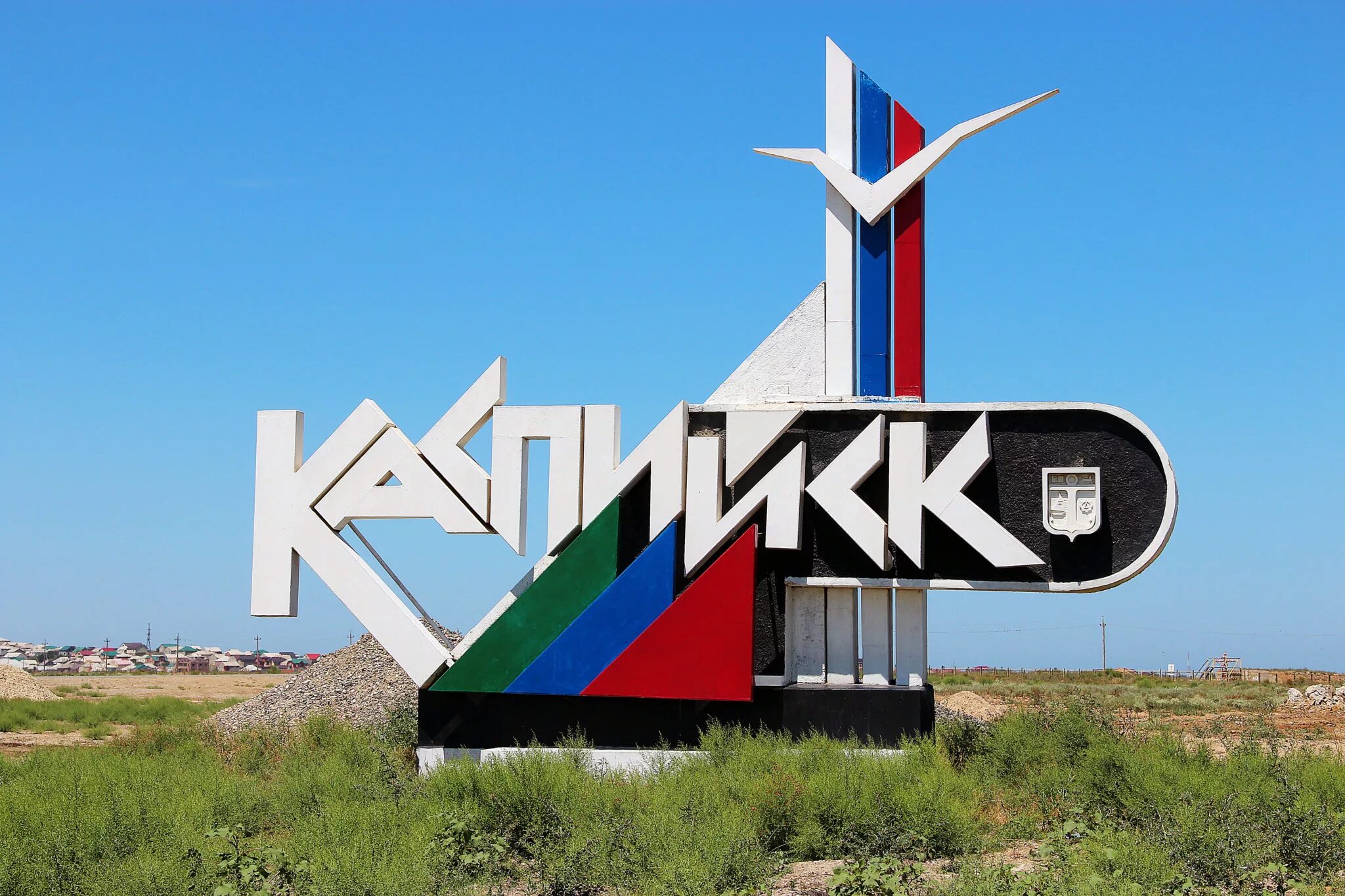 Мэджик транс в махачкале. Санаторий кассиопея избербаш. Санаторий каспий избербаш. Мэджик транс кизляр. Мейджик транс.