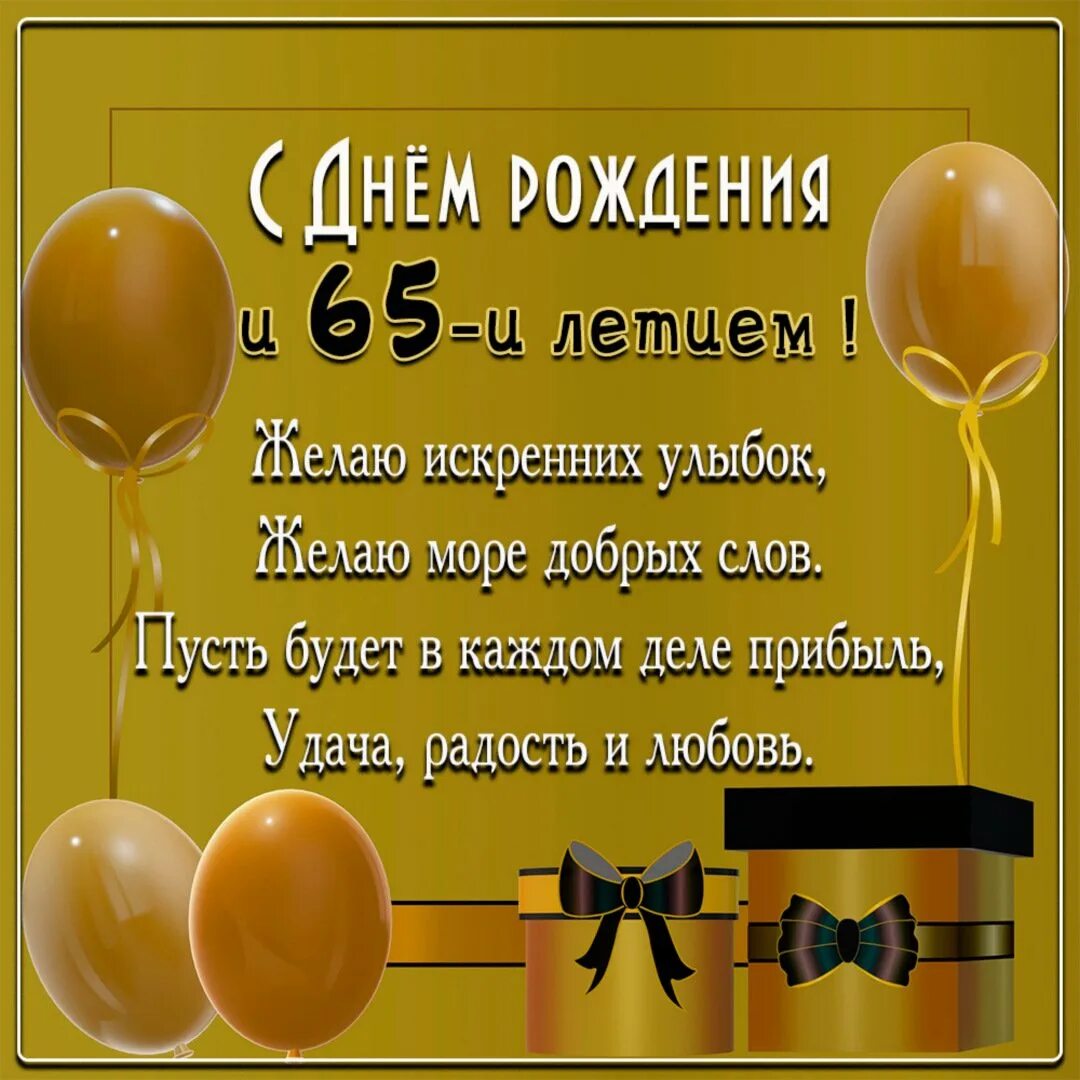 Поздравление с днем рождения мужчине руслану. Поздравления с днём рождения брату. Поздравления с днём рождения зят. Поздравления с днём рождения деверю.