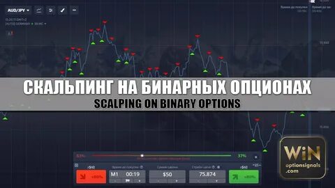 Бинарные опционы телеграмм