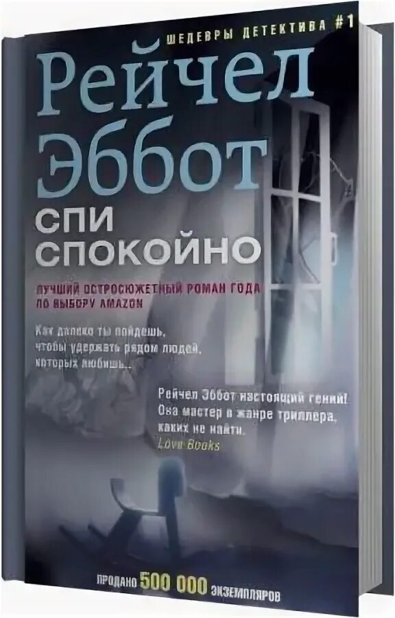 Алюшина актриса созданы друг для друга. Сделай и живи спокойно аудиокнига слушать. Сделай и живи спокойно аудиокнига слушать. Сделай и живи спокойно аудиокнига слушать. Заплати и живи спокойно.