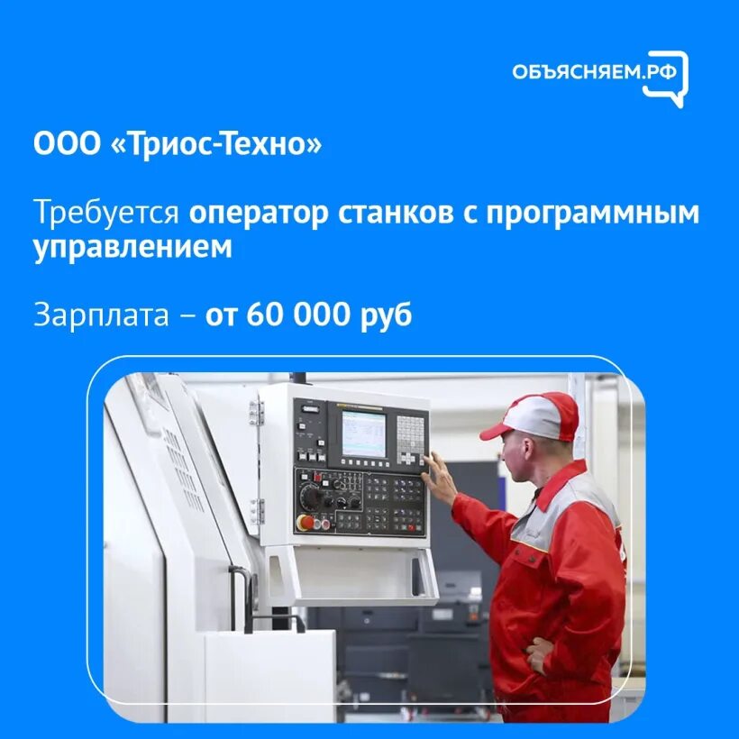 Вакансии тольятти фабриках. Продукция тольяттинского винзавода. Isokon Тольятти вакансии. Ренгеноструйщик вакансия.