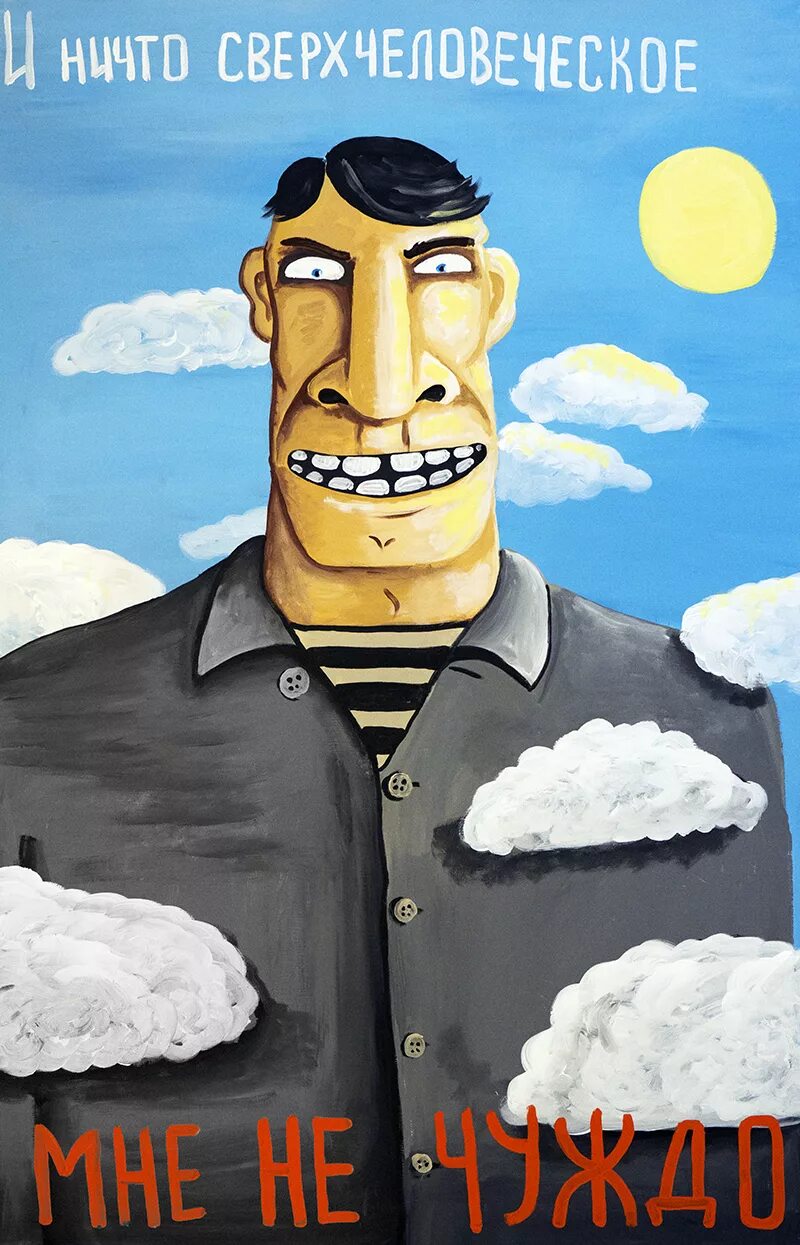 Здесь был вася. Ничего вася. Вася vasya. Шутки про василия. Плотник вася конфеты атаг.