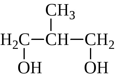 Бутен 1 h2o