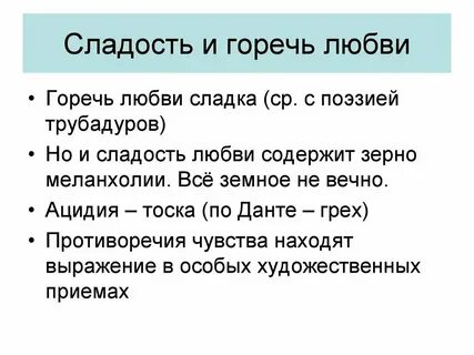Осинка индекс